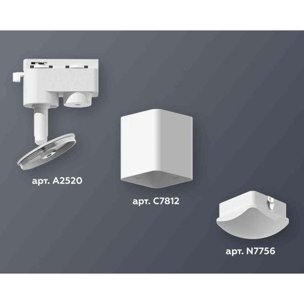 Комплект трекового светильника Ambrella light Track System XT7812023 SWH/FR белый песок/белый матовый (A2520, C7812, N7756)