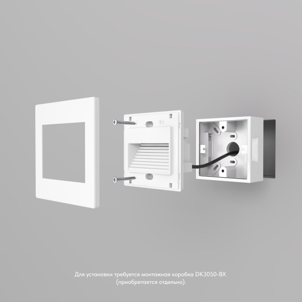 Встраиваемый светодиодный светильник Denkirs Odder DK3050-WH