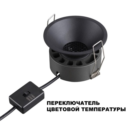 Встраиваемый светильник Novotech NOVA 359855