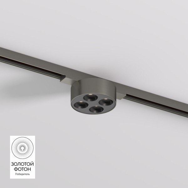 Трековый светодиодный светильник Denkirs Shine Grill DK5772-DN