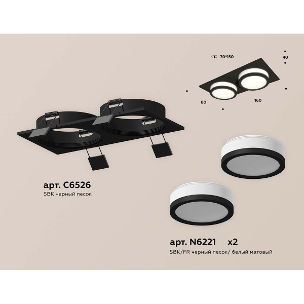 Встраиваемый светильник Ambrella light Techno Spot XC (C6526, N6221) XC6526060