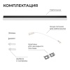 Накладной линейный светодиодный светильник Apeyron 30-54