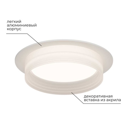 Точечный светильник Apeyron Nimbus 16-110