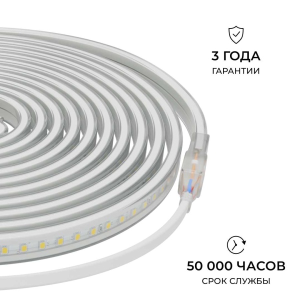 Комплект светодиодной влагозащищенной ленты Apeyron 10W/m 120LED/m 2835SMD холодный белый 5M 10-142