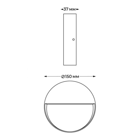 Уличный настенный светильник Italline IT5261