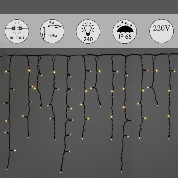 Уличная светодиодная гирлянда Sneha бахрома 230V теплый белый постоянный A-518 WW
