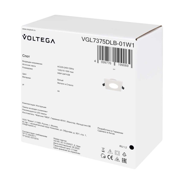 Встраиваемый светильник Voltega Токен / Token VGL7375DLB-01W1