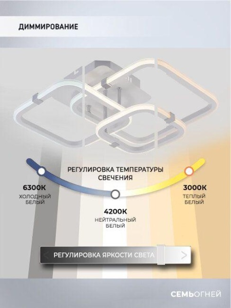 Потолочная светодиодная люстра Seven Fires Karlis SF5056/3C-WT-CR
