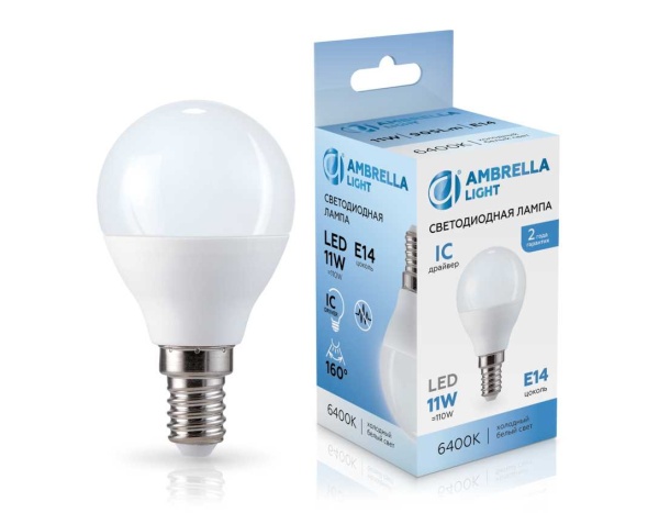 Лампа светодиодная Шар P45 11W 6400K Ambrella light Bulding 451116