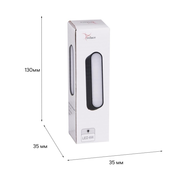 Трековый светодиодный светильник Reluce 13001-9.3-001UR magnetic LED6W BK