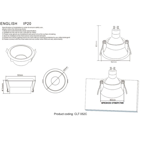Встраиваемый светильник Crystal Lux CLT 052C BL-GO