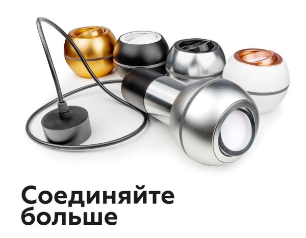Коннектор скрытый Ambrella light DIY Spot A2010 Коннектор скрытый Ambrella light DIY Spot A2010