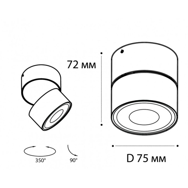 Трековый светильник Italline IT02-010 white 4000K + IT08-8016 white