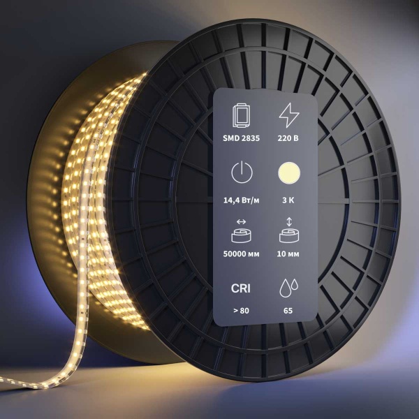 Светодиодная лента Maytoni Led Strip 201202