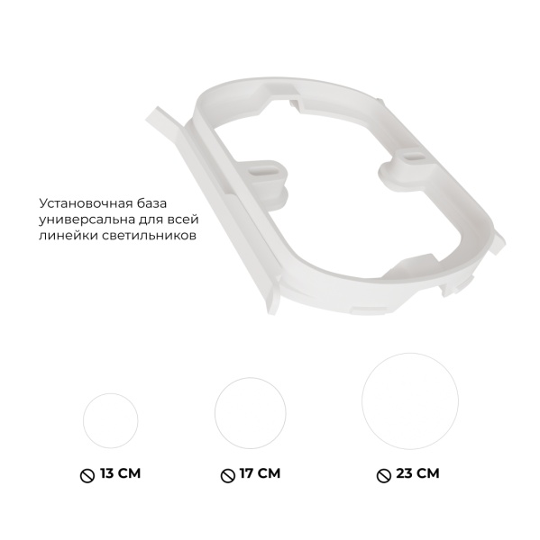 Светильник светодиодный накладной Apeyron 18-155 Светильник светодиодный накладной Apeyron 18-155