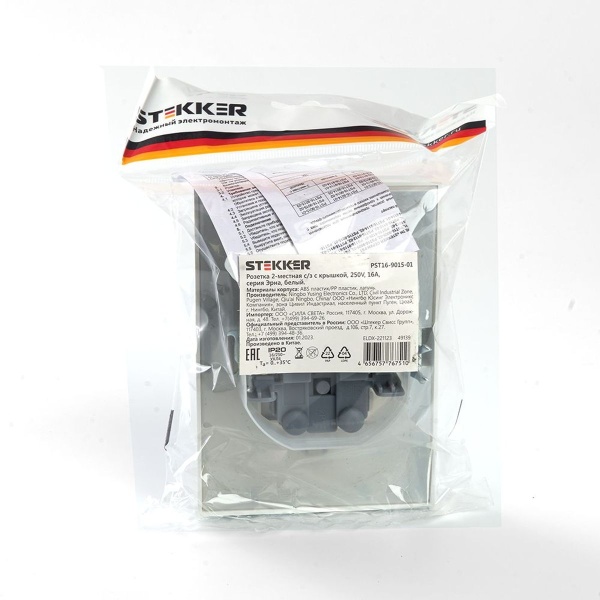 Розетка 2-местная 2P+PE Stekker Эрна с крышкой белый PST16-9015-01 49139