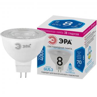 Лампа светодиодная ЭРА LED Lense MR16-8W-840-GU5.3 Б0054939