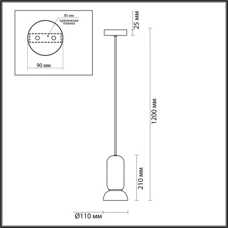 Подвесной светильник Odeon Light KERAMA 5054/1C