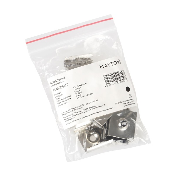 Крепление Maytoni Technical для профиля ALM006S (10 шт) ALM006MT Крепление Maytoni Technical для профиля ALM006S (10 шт) ALM006MT
