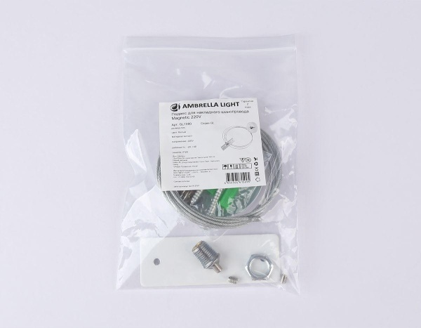 Подвес для накладного шинопровода Ambrella Light Track System Magnetic 220V GL1090 Подвес для накладного шинопровода Ambrella Light Track System Magnetic 220V GL1090