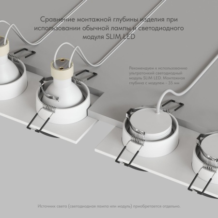 Встраиваемый светильник Denkirs Lemvik DK2422-BK