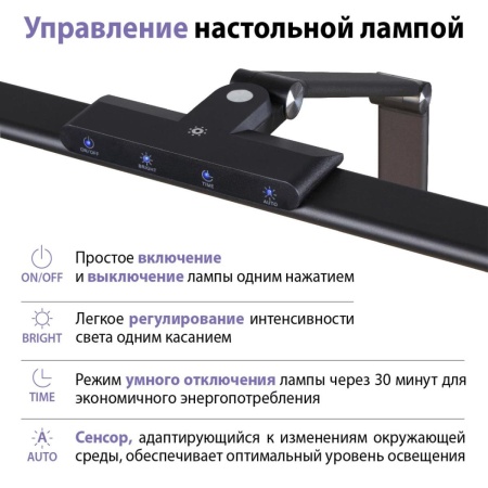 Настольная лампа Novotech Studi Ledo 359967