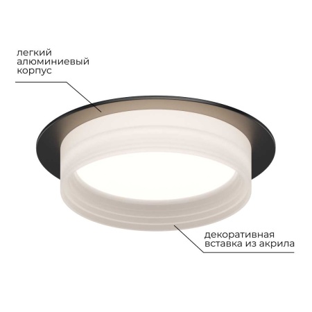 Точечный светильник Apeyron Nimbus 16-111