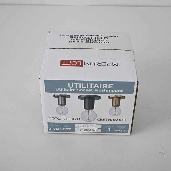 Потолочный светильник Imperium Loft RH Utilitaire Socket Flushmount 123678-22