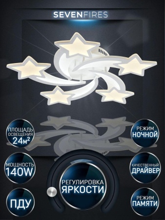 Потолочная светодиодная люстра Seven Fires Martein SF5034/5C-WT