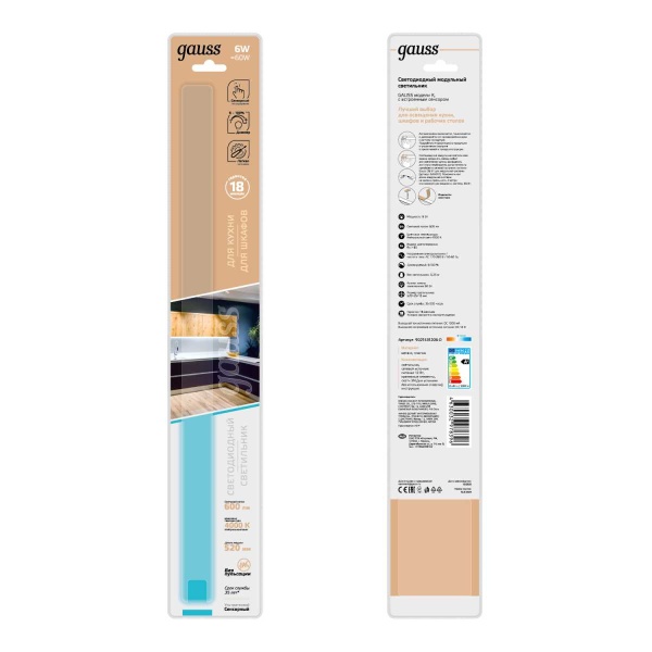 Модульный светодиодный светильник Gauss K 9021531206 Модульный светодиодный светильник Gauss K 9021531206