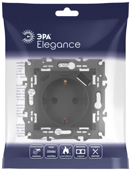 Розетка ЭРА Elegance 14-4108-05 2P+E 16A-250В со шторками с USB type-A+C 5В-3А антрацит Б0067724