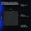 Проходной переключатель встраиваемый Voltum S70 одноклавишный 10А, (графит) VLS010307
