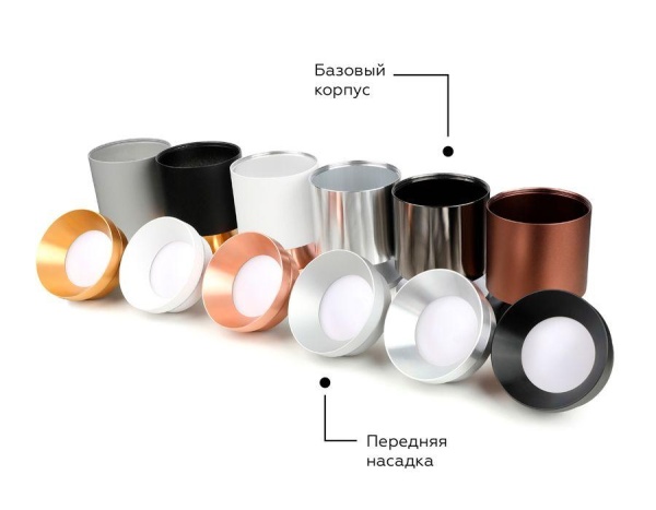 Насадка передняя Ambrella light DIY Spot N7032 Насадка передняя Ambrella light DIY Spot N7032