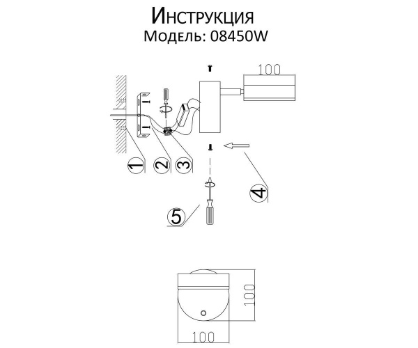 Бра Kink Light Гайли 08450W,20 Бра Kink Light Гайли 08450W,20