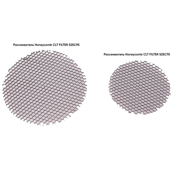 Рассеиватель для трека Crystal Lux Рассеиватель Honeycomb CLT FILTER 525C95 Рассеиватель для трека Crystal Lux Рассеиватель Honeycomb CLT FILTER 525C95