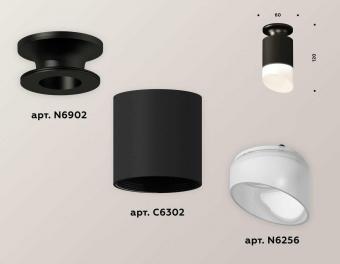 Комплект потолочного светильника Ambrella light Techno Spot XC (N6902, C6302, N6256) XS6302112