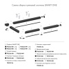 Гибкий коннектор Denkirs Smart Base TR2103-WH