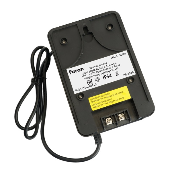 Трансформатор LB503 вход 230V выход AC24V 200W