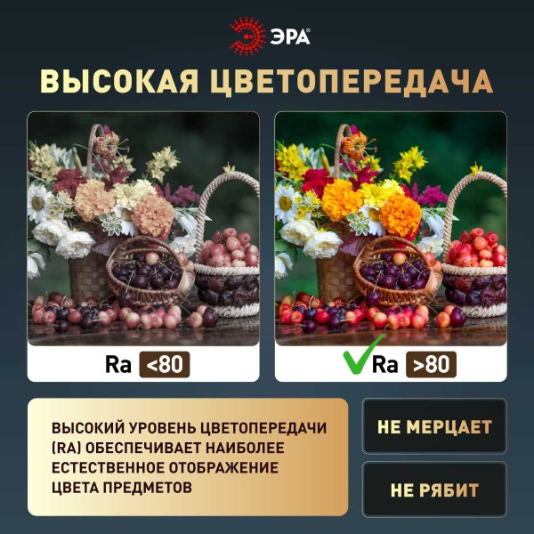 Светильник потолочный светодиодный ЭРА Классик без ДУ SPB-6 WH 45W-5K Slim Base Б0069774