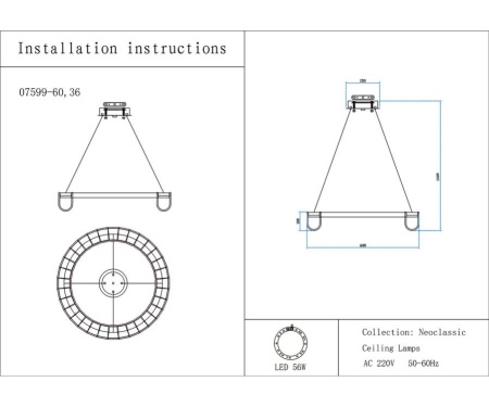 Люстра Kink Light Гэлли 07599-60,36