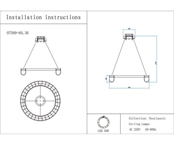 Люстра Kink Light Гэлли 07599-60,36
