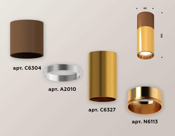 Комплект потолочного светильника Ambrella light Techno Spot XC (C6304, C6327, A2010, N6113) XS6327060