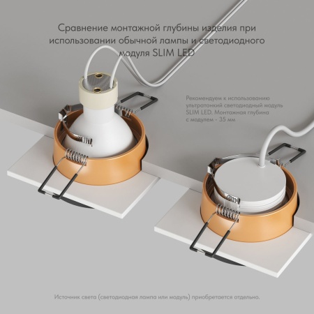 Встраиваемый светильник Denkirs Lemvik DK2402-GD