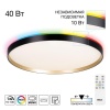 Светильник с пультом Citilux ETALON CL750501R