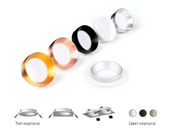 Корпус светильника Ambrella light DIY Spot C6525 Корпус светильника Ambrella light DIY Spot C6525