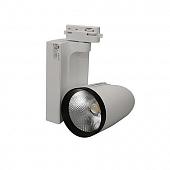 Трековый светодиодный светильник Elvan ST-037-50W-NH-WH