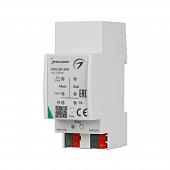 Конвертер Arlight  KNX-301-DIN 025681