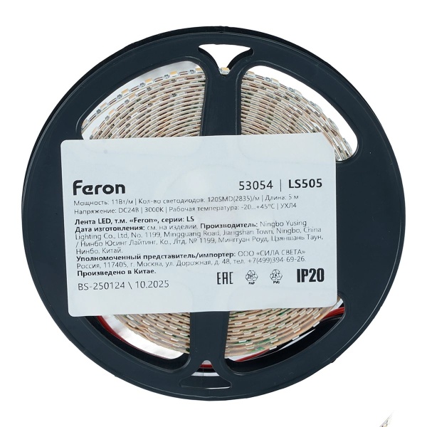 Светодиодная лента Feron 11W/m 120LED/m 2835SMD 3000К 5M свободный рез LS505 53054