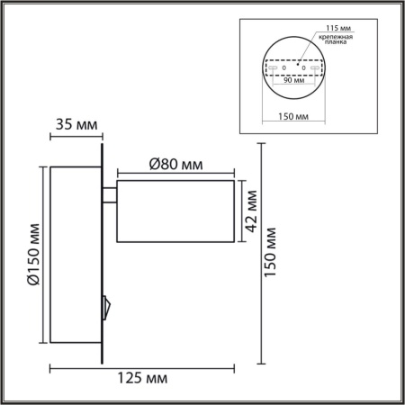 Настенный светильник Lumion COMFI 8343/1W