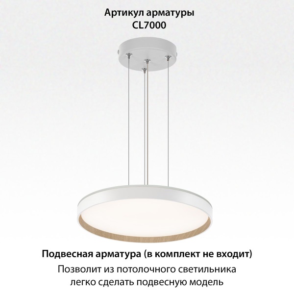 Потолочный светодиодный светильник Citilux Etalon CL750400R Потолочный светодиодный светильник Citilux Etalon CL750400R